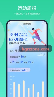 PA真人实时渲染环境